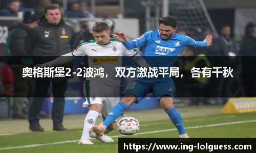 LOL押注正规平台