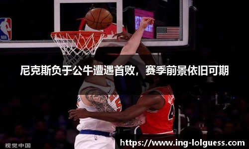 LOL竞猜大厅