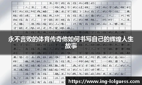 LOL英雄联盟竞猜平台