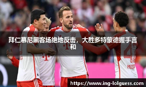 LOL英雄联盟竞猜平台
