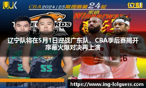 LOL英雄联盟竞猜平台