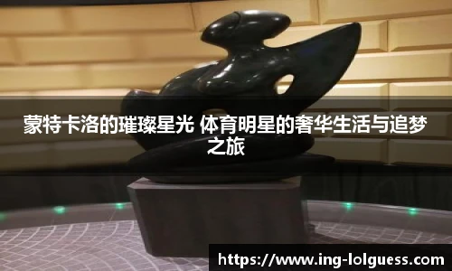 LOL竞猜