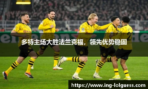 LOL竞猜