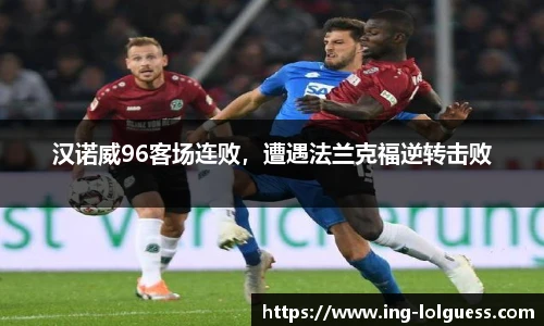 LOL英雄联盟竞猜平台