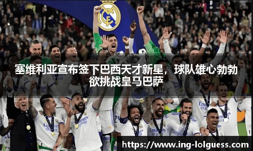 LOL竞猜大厅