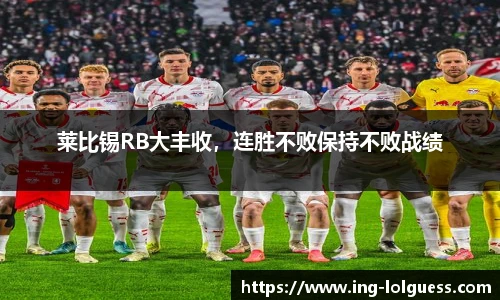 LOL英雄联盟竞猜平台