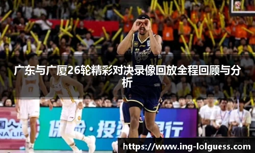 LOL押注正规平台