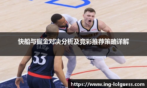 LOL押注正规平台