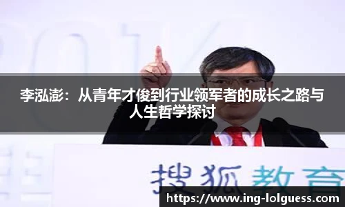 LOL竞猜