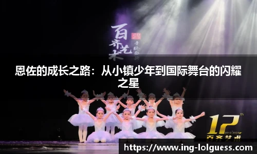 LOL英雄联盟竞猜平台
